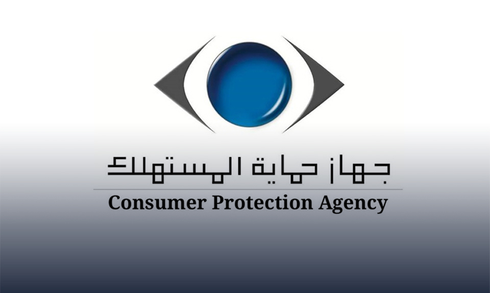 يهدد سلامة المستخدمين.. حماية المستهلك يحذر من استخدام باور بانك